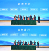 <b>迁市委常委、常务副市长仲小兵（左）取开普云</b>