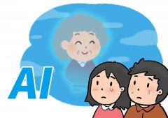 <b>于深度伪制、诈骗等违法犯罪勾当</b>