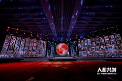 活化80件抗和文物