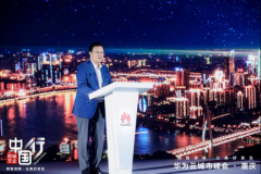 深度切磋数字发来