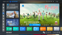 AI上夸姣家糊口更简单”发布会上