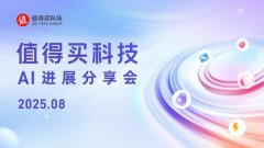宋睿华传授正在人工智能的做、天然言语的多模